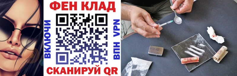 АМФ Premium  Щёкино 