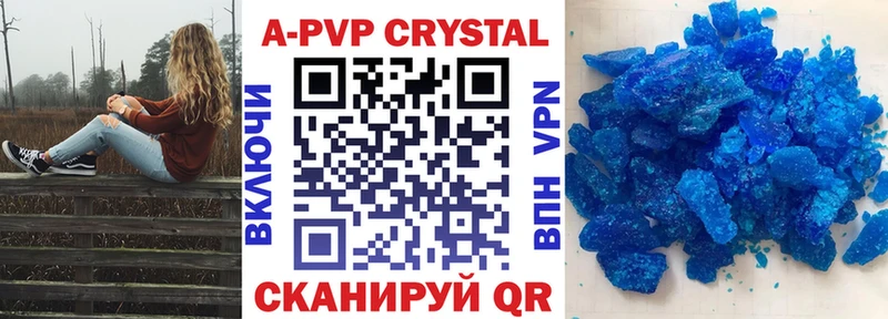 Alfa_PVP кристаллы  Щёкино 
