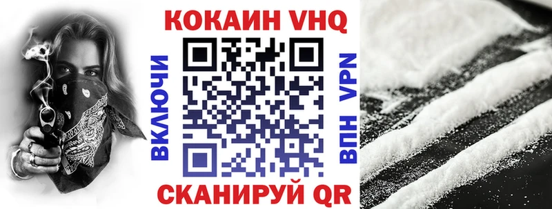 COCAIN FishScale  что такое   Щёкино 
