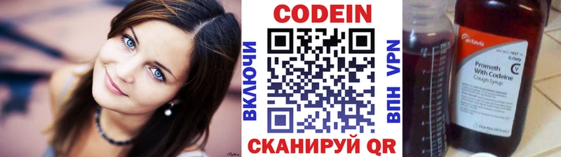 как найти закладки  ОМГ ОМГ   Кодеиновый сироп Lean Purple Drank  Щёкино 