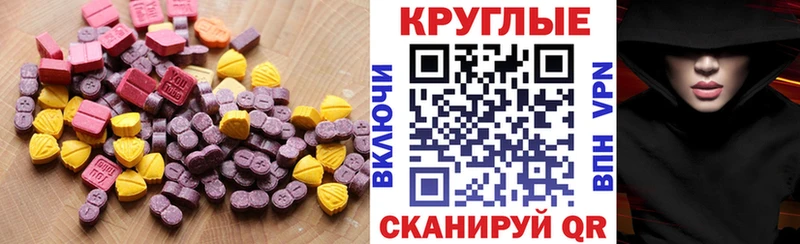Ecstasy Punisher  Щёкино 
