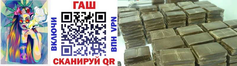 где найти Щёкино ГАШ гашик