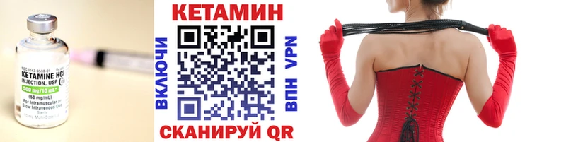 мега   Щёкино  darknet состав  где найти наркотики  Кетамин VHQ 