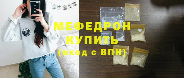 твердый Абдулино