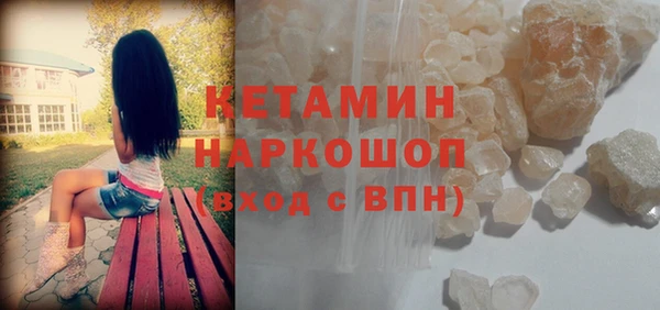 ALPHA-PVP Абинск