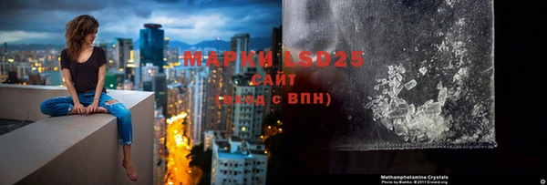 ALPHA-PVP Абинск