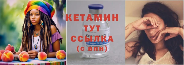 ALPHA-PVP Абинск