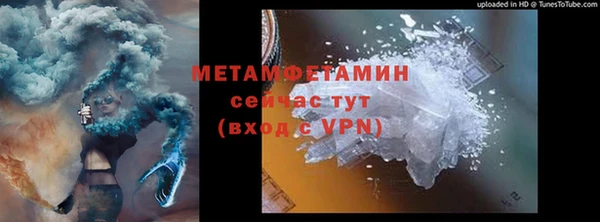 дурь Абаза