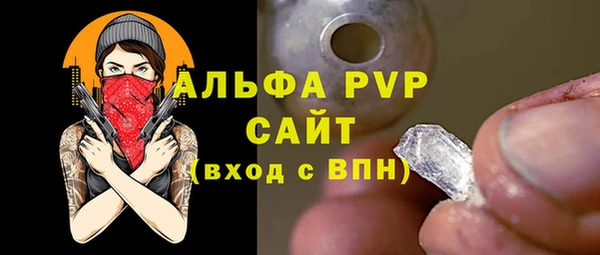 твердый Абдулино