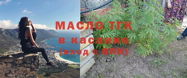 ALPHA-PVP Абинск