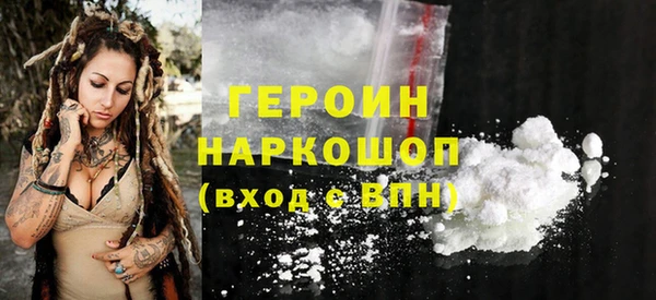 ALPHA-PVP Абинск