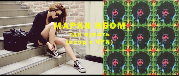 кокаин VHQ Алексеевка