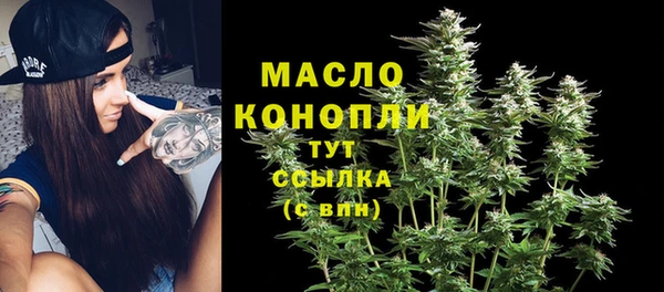 ALPHA-PVP Абинск