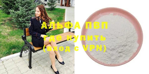 дурь Абаза