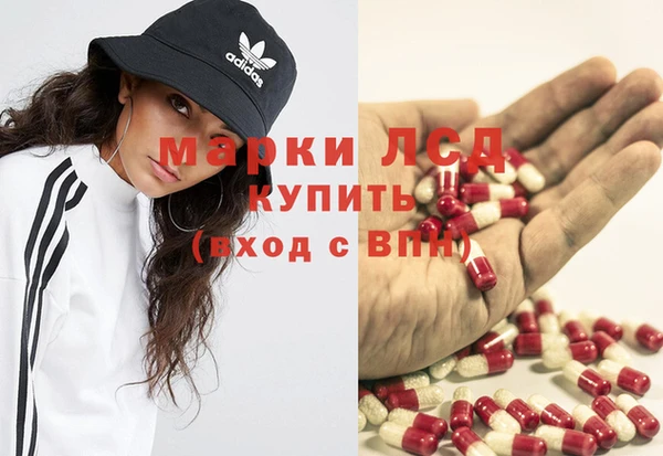 ALPHA-PVP Абинск