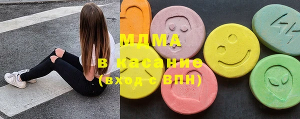 ALPHA-PVP Абинск