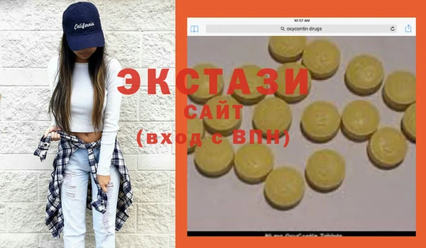 твердый Абдулино