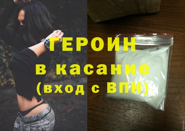 ALPHA-PVP Абинск