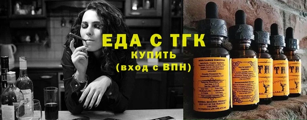 ALPHA-PVP Абинск
