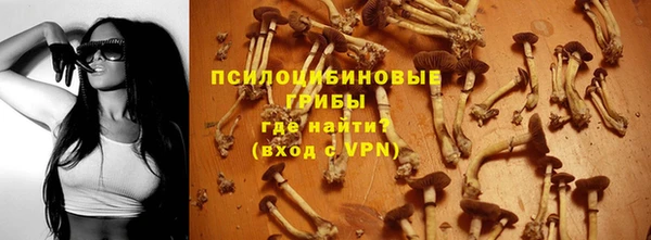 ALPHA-PVP Абинск