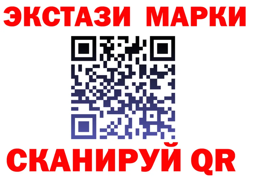 ЭКСТАЗИ XTC как зайти shop ОМГ ОМГ Щёкино