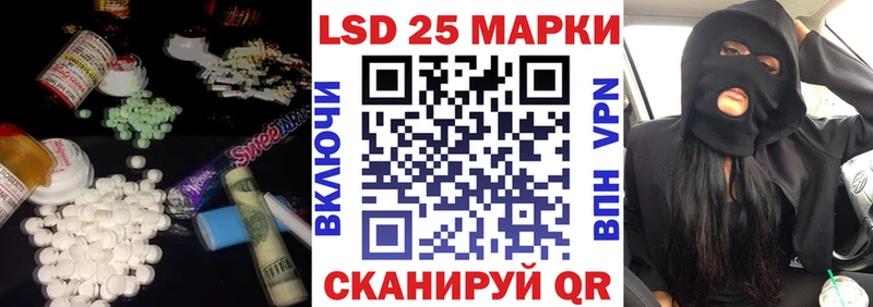 LSD-25 экстази кислота  Щёкино 