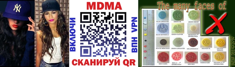 купить наркоту  Щёкино  МДМА молли 