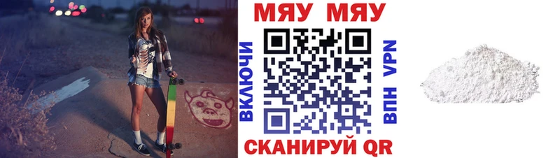 МЕФ 4 MMC  Щёкино 