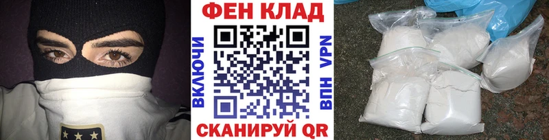 сколько стоит  darknet как зайти  МЕТАМФЕТАМИН Methamphetamine  Щёкино 