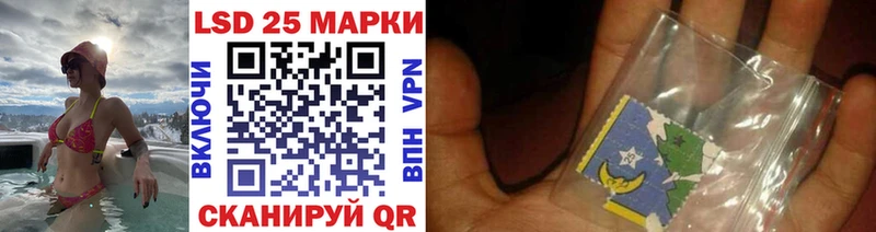 Марки 25I-NBOMe 1,5мг  купить наркотик  Щёкино 
