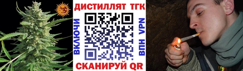 Дистиллят ТГК гашишное масло  хочу   кракен рабочий сайт  Щёкино 
